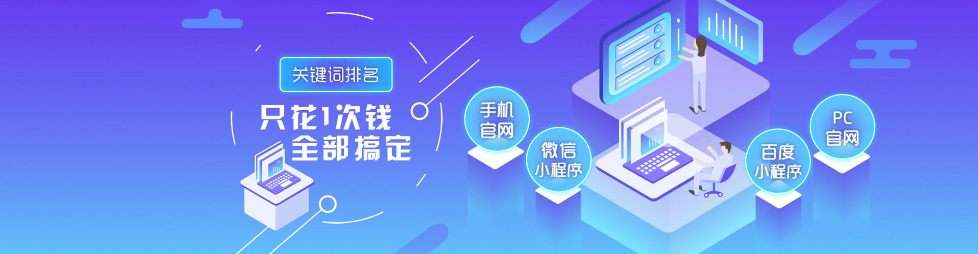 岳池sem开户