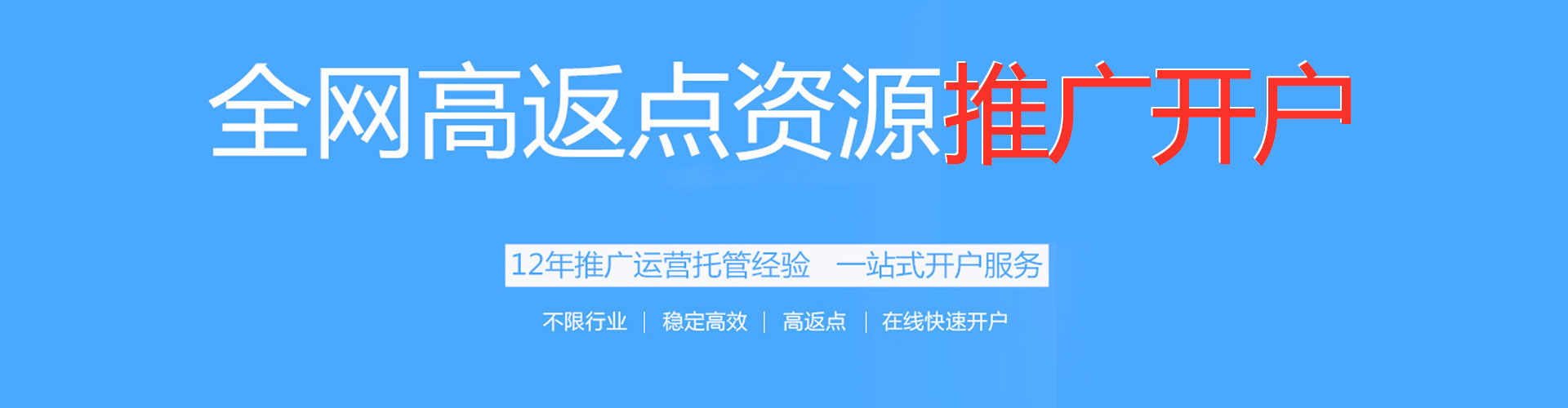 岳池sem代运营